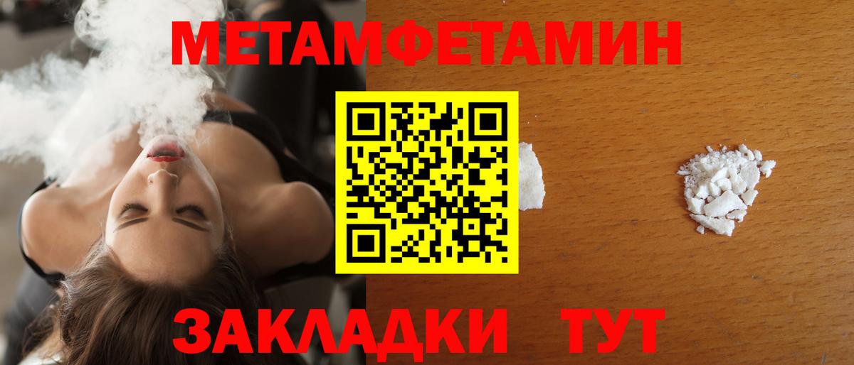 Амфетамин Розовый Юрга