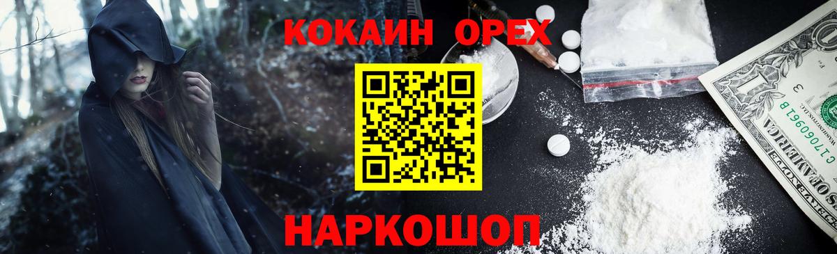КОКАИН Эквадор Юрга