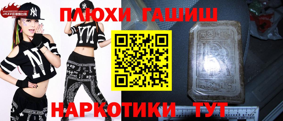 Юрга  ГАШ  Вход с VPN  ГАШ Изолятор 