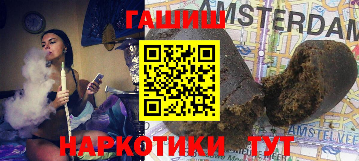 Юрга  КОКАИН  Меф кристаллы  Вход с VPN  Каннабис  ГАШ 