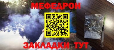 прущие грибы Пугачёв