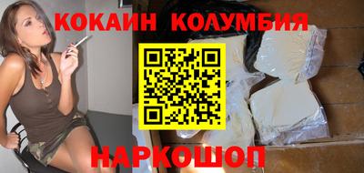спиды Партизанск