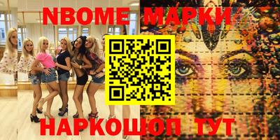 МДМА Первоуральск
