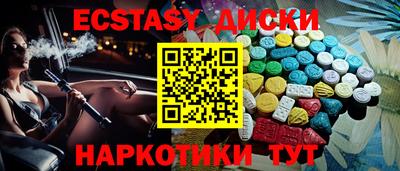 прущие грибы Пугачёв