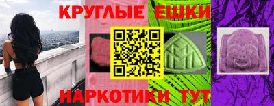 спиды Партизанск
