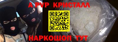 спиды Партизанск