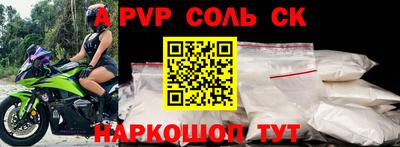 прущие грибы Пугачёв