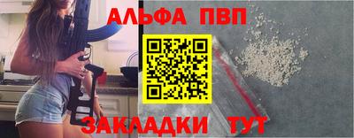 ПСИЛОЦИБИНОВЫЕ ГРИБЫ Пыть-Ях