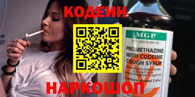 спиды Партизанск