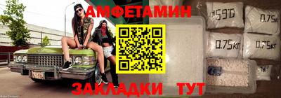 прущие грибы Пугачёв