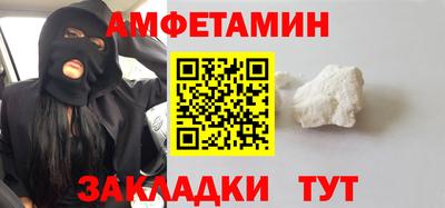 гидра Пенза