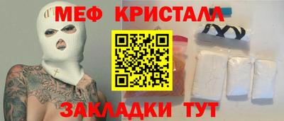 спиды Партизанск