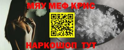 МДМА Первоуральск