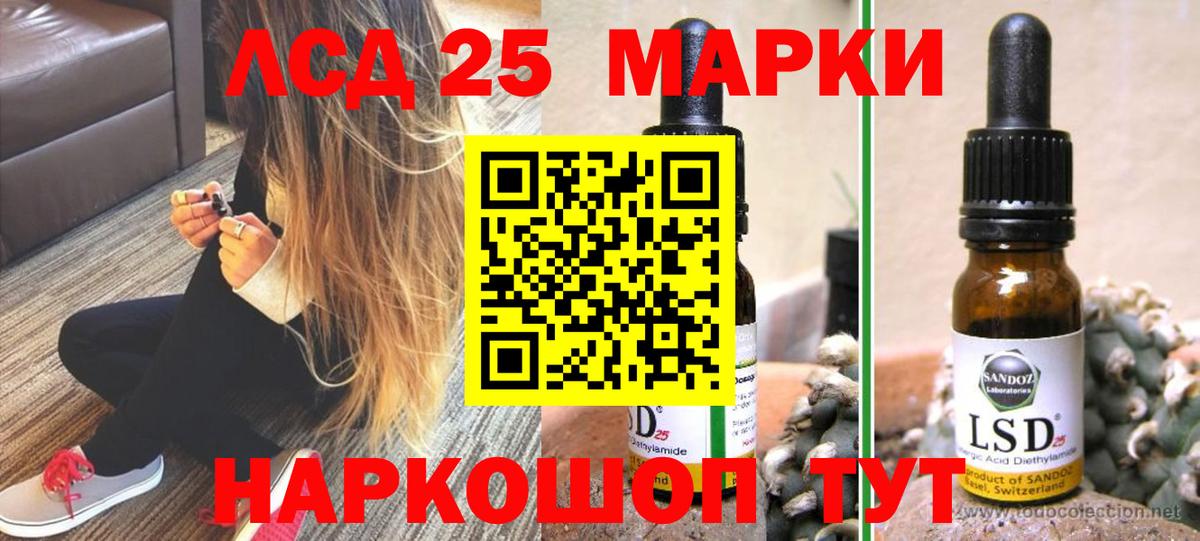 Лсд 25 экстази ecstasy Юрга