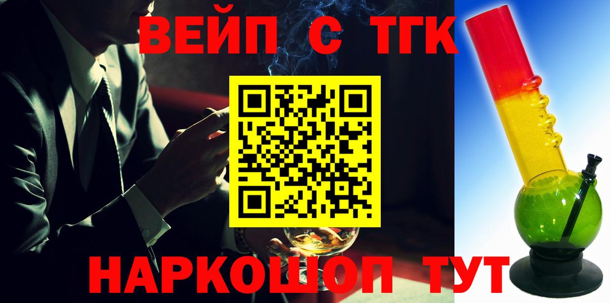 Дистиллят ТГК гашишное масло Юрга