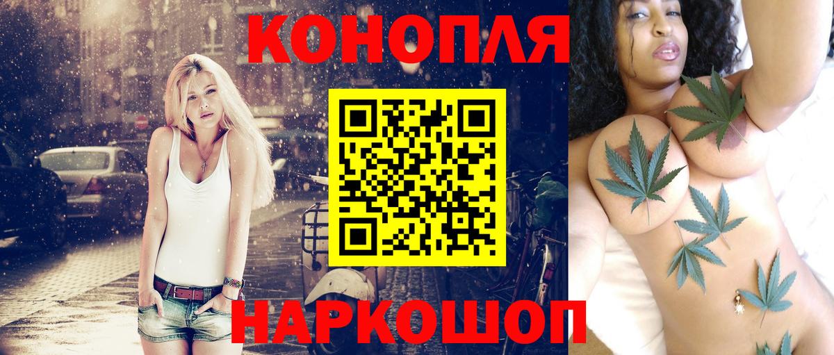 Шишки марихуана гибрид  Каннабис White Widow  Канабис индика  Юрга  Вход с VPN 